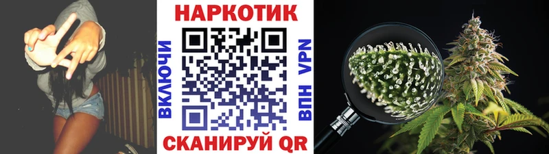 Купить наркотики цена Красный Сулин Alpha PVP АМФЕТАМИН Cocaine ГАШИШ Бошки Шишки БУТИРАТ МЕФ