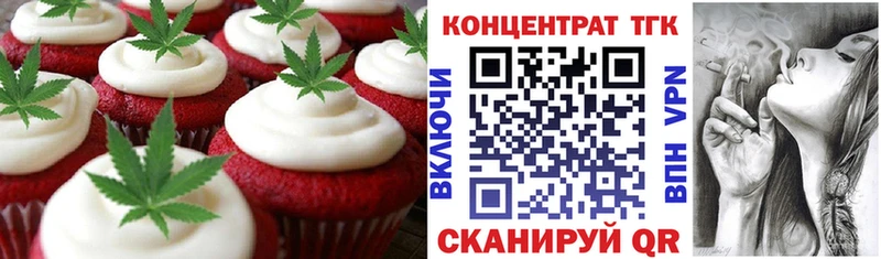 Cannafood марихуана  наркота  Красный Сулин 