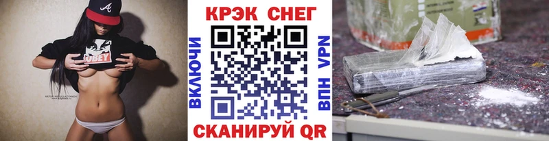 где можно купить наркотик  Красный Сулин  КОКАИН Перу 
