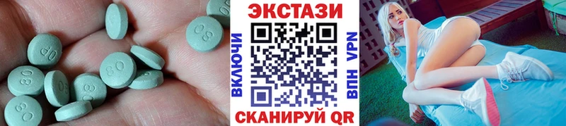 ЭКСТАЗИ Punisher  OMG вход  Красный Сулин 