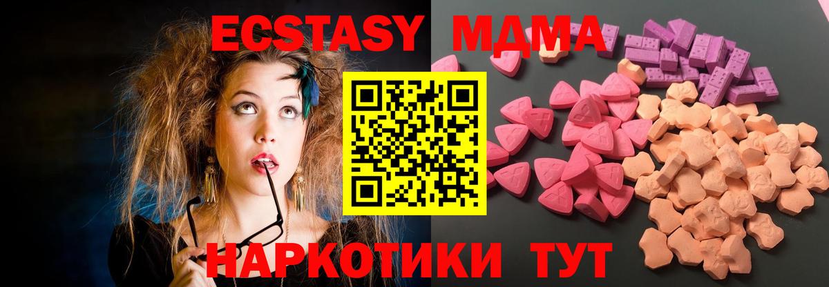 Кокаин  Красный Сулин  Меф МЯУ МЯУ   Вход с VPN  Гашиш  Лсд 25  МАРИХУАНА  Вейп ТГК  APVP СК  