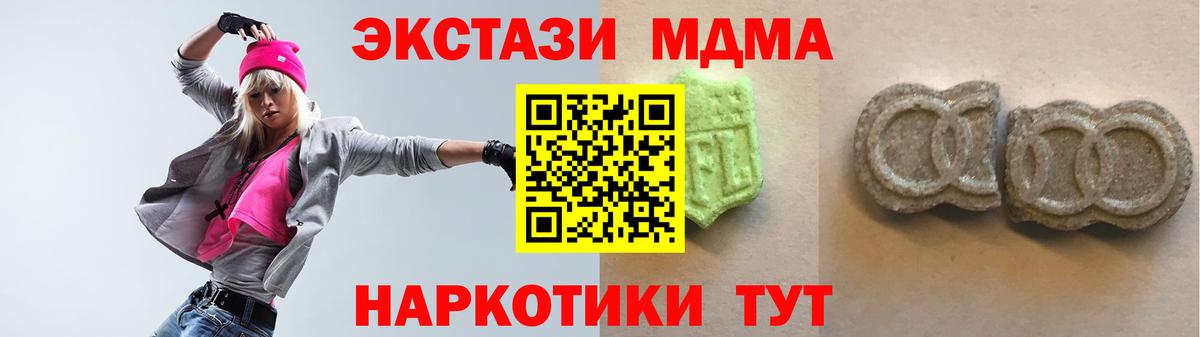 Красный Сулин  ЭКСТАЗИ mix  Ecstasy диски  Вход с VPN 