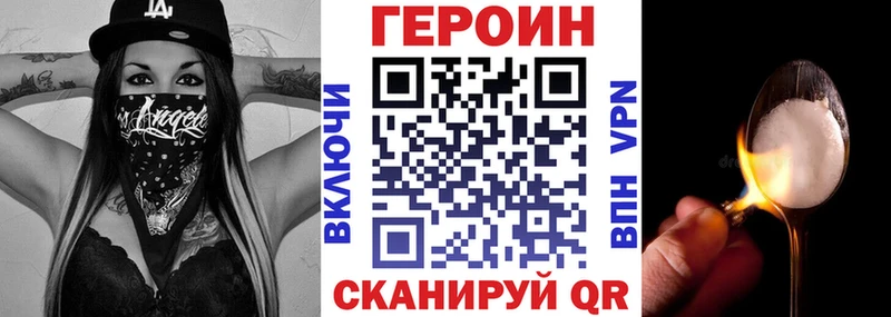 Героин афганец  блэк спрут сайт  Красный Сулин 