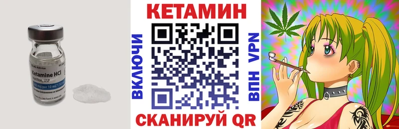 ссылка на мегу рабочий сайт  Красный Сулин  Кетамин ketamine 