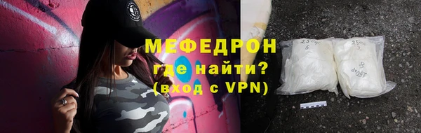 дмт Абаза