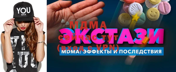 дурь Абдулино