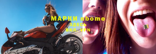 стафф Абинск