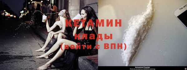 стафф Абинск