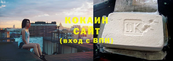 стафф Абинск