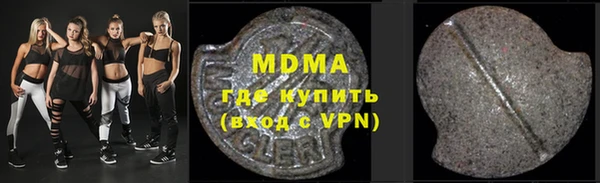 дмт Абаза