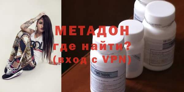 стафф Абинск