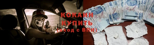 стафф Абинск