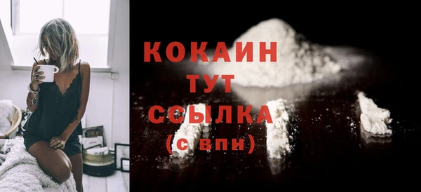 стафф Абинск