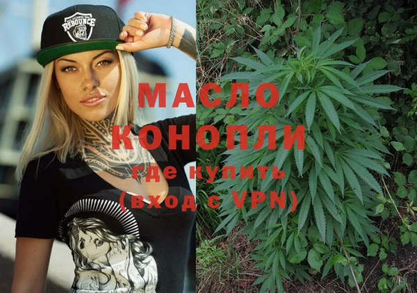 дурь Абдулино