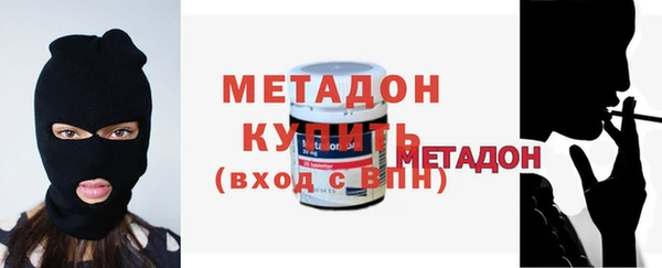 стафф Абинск