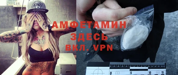 стафф Абинск