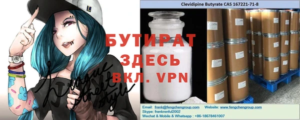 стафф Абинск