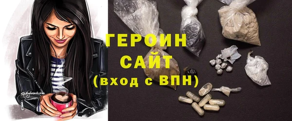 стафф Нягань