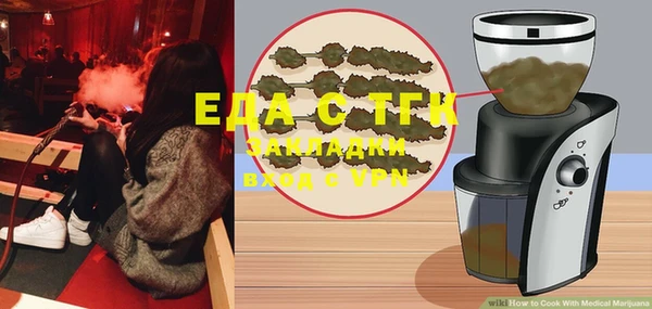 стафф Абинск