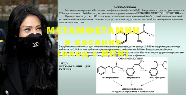 дурь Абдулино