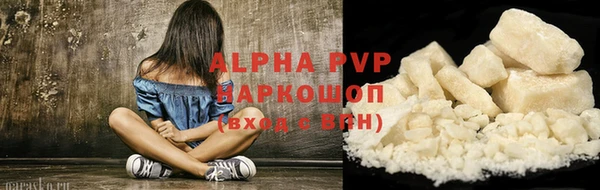 дурь Абдулино