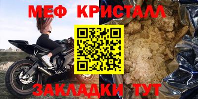 мефедрон мука Кингисепп