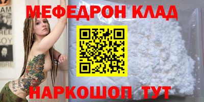 прущие грибы Конаково