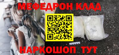 mdpv Кинель