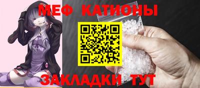 прущая мука Комсомольск-на-Амуре