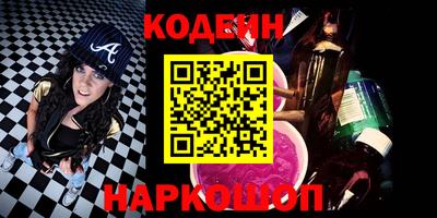 мяу мяу кристалл Кимры