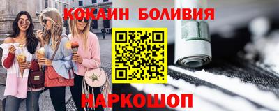 мяу мяу кристалл Кимры