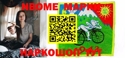 прущая мука Комсомольск-на-Амуре