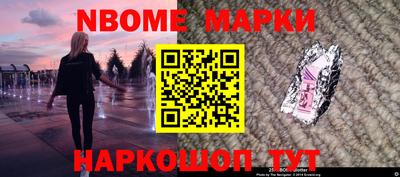mdpv Кинель