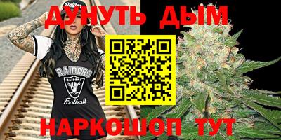 мяу мяу кристалл Кимры