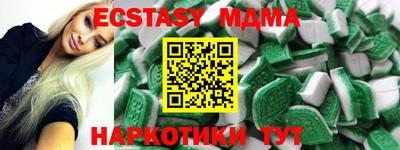 mdpv Кинель