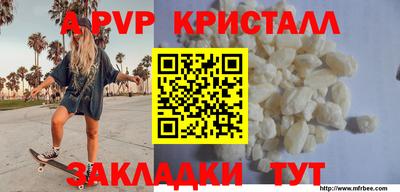 мефедрон мука Кингисепп