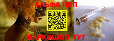 марки nbome Коммунар