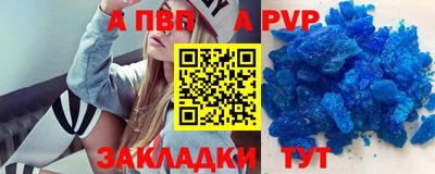 прущая мука Комсомольск-на-Амуре