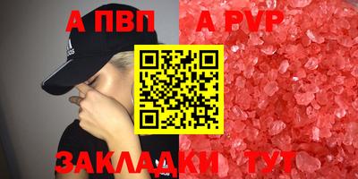 мяу мяу кристалл Кимры