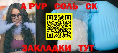 мяу мяу кристалл Кимры