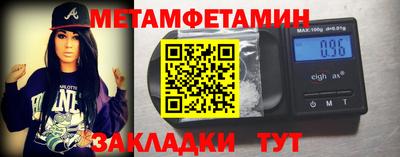 мяу мяу кристалл Кимры