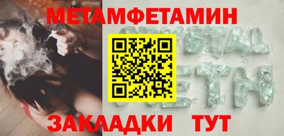 mdpv Кинель