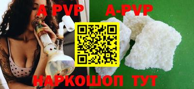 mdpv Кинель
