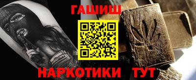 мяу мяу кристалл Кимры
