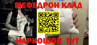 mdpv Кинель