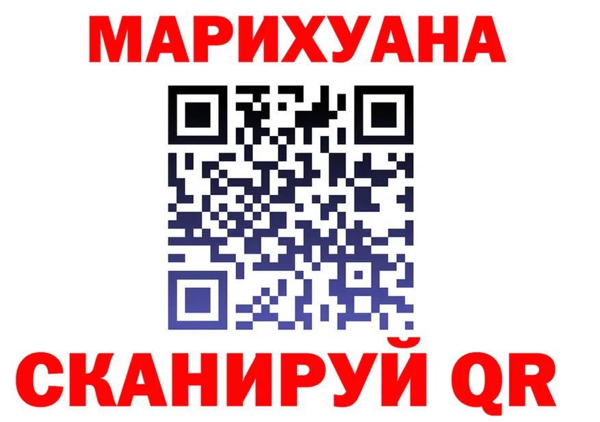 Canna-Cookies конопля зеркало даркнет KRAKEN Красный Сулин