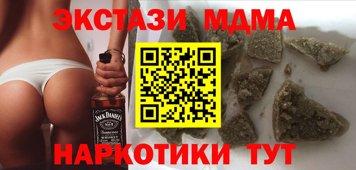 МДМА VHQ Красный Сулин