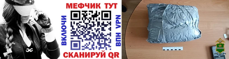 Мефедрон VHQ  Красный Сулин 
