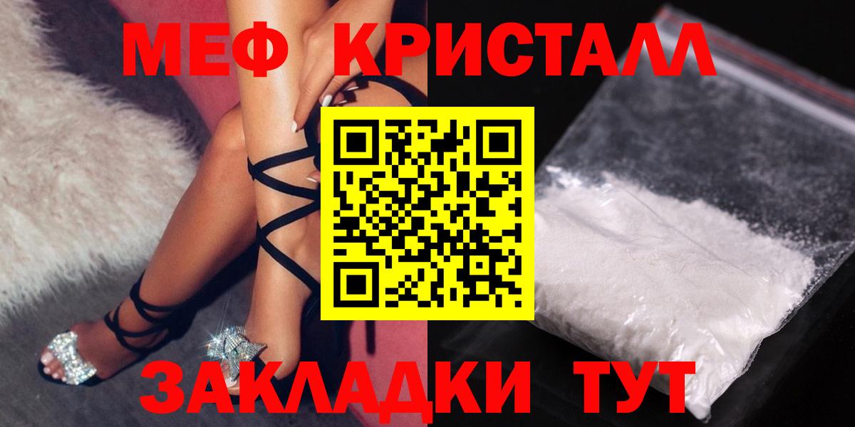 МЕФ  Красный Сулин
