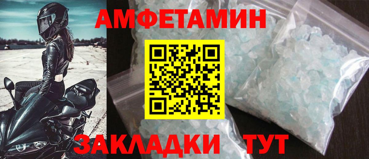 Красный Сулин  Метамфетамин мет  Вход с VPN 